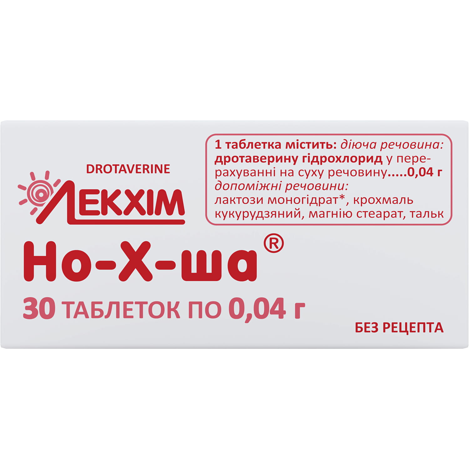 НО-Х-ША® ФОРТЕ таблетки по 0,04 г в блістері по 10 шт №30